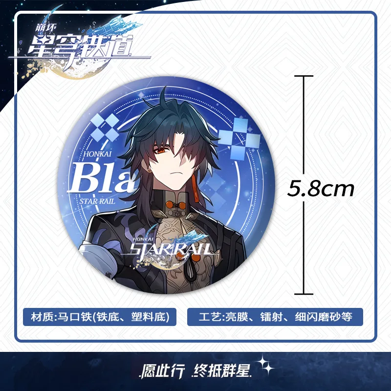 Game Honkai Star Rail Brooch Pins Anime Badge Cosplay DR Ratio Argenti Jade Firefly Accessories Aventurine Decoration Gifts