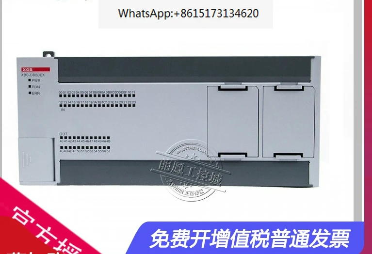 Power generation XBF-AD/DV/DC/AH/RD/TC/PD02A/04A/08A/S PLC expansion module