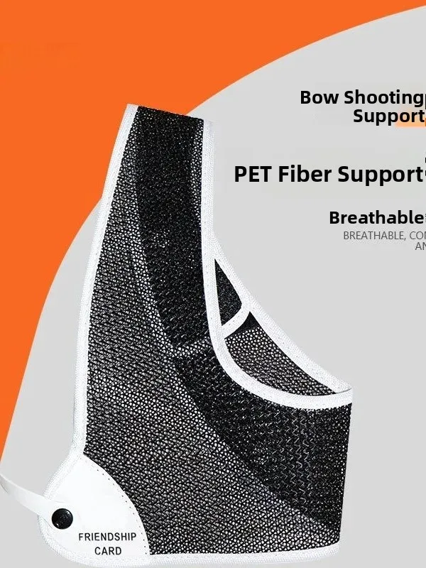 professional-competitive-archery-chest-protector-bow-and-arrow-set-for-men-and-women-outdoor-sports-protective-equipment
