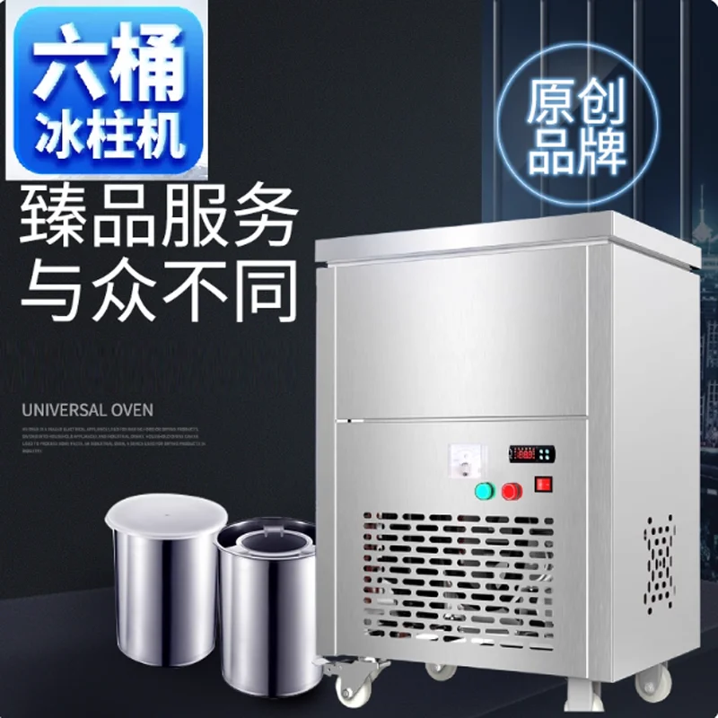 Frying Ice Cream Machine Ice Fry Machine Yogurt Ice Cream Fring Machine 220W Fry Roll Ice Cream Square Pot