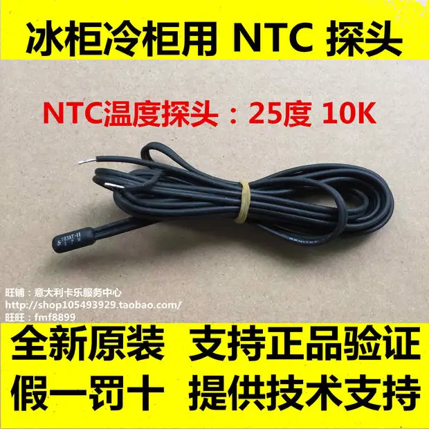 

Probe NTC004HP0R NTC006HP0R NTC006HPYR NTC008HP00