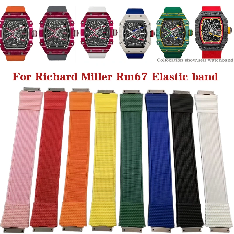Rm67 Customized Elastic Nylon FKM Rubber watchBand For Richard Miller Rm67-01 Rm67-02 Diy Loop Watch Strap Titanium alloy joint