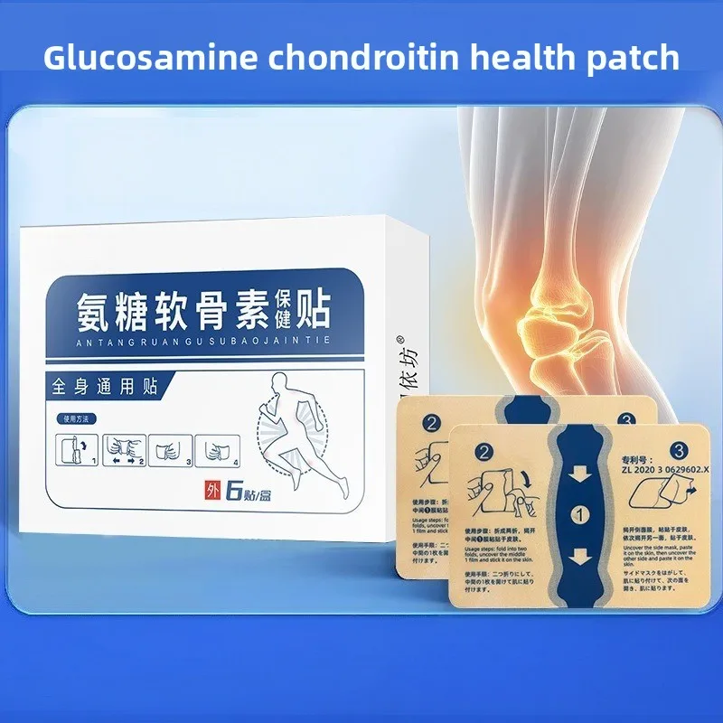 Elastic 4-Way Stretch Joint Plaster  Glucosamine Chondroitin External Patch for Aching Joints