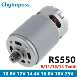 RS550 12V 16.8V 21V 25V 19500 RPM DC Motor with Two-speed 12 Teeth and High Torque Gear Box for Electric Drill / Screwdriver