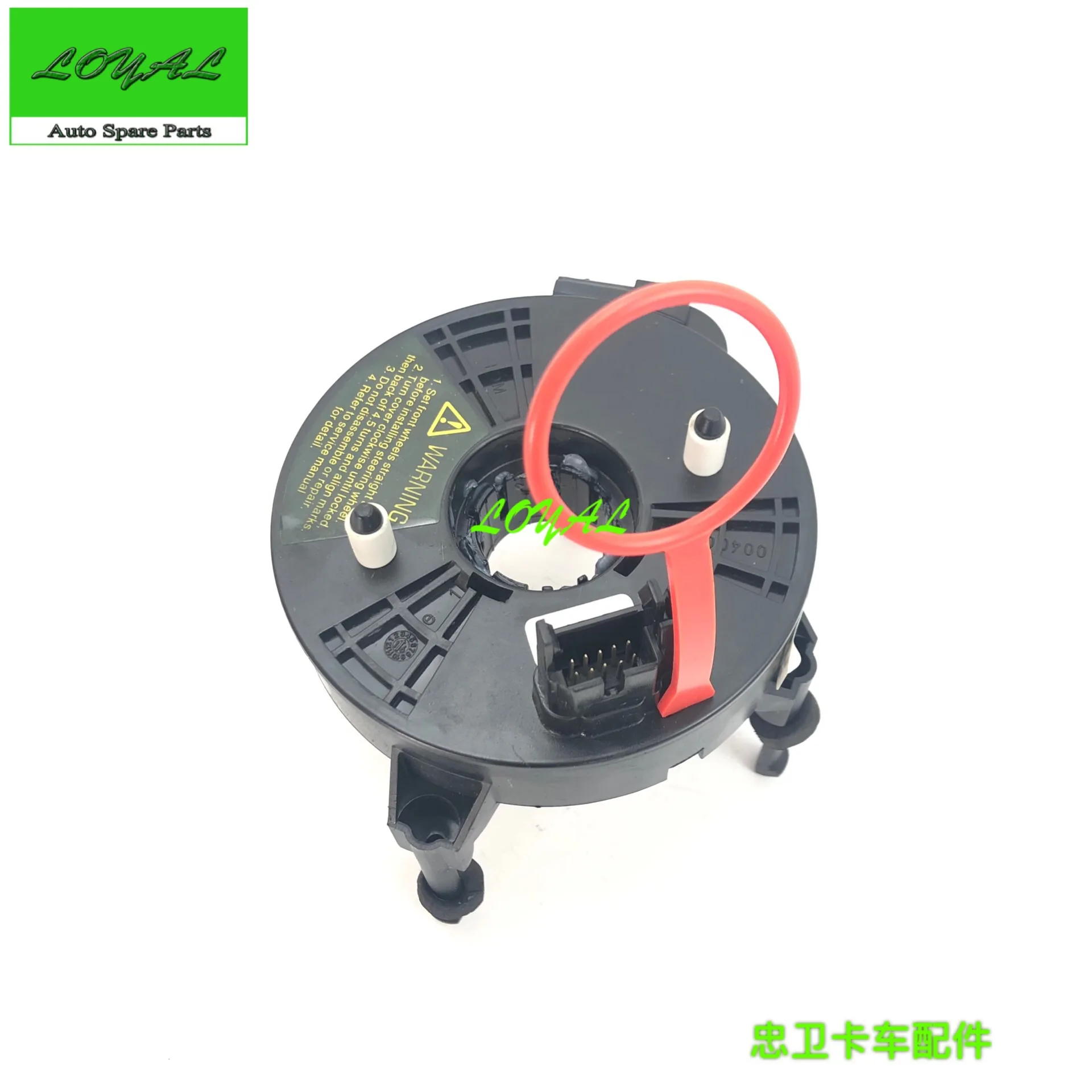 

1856660 Circular Spring Connector, Suitable for SCANIA Trucks/Buses