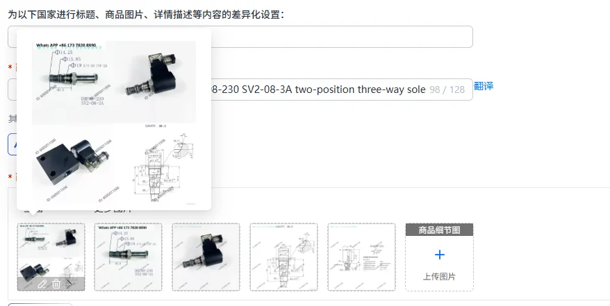 Hydraulic threaded cartridge DHF08-230 SV2-08-3A two-position three-way solenoid directional valve