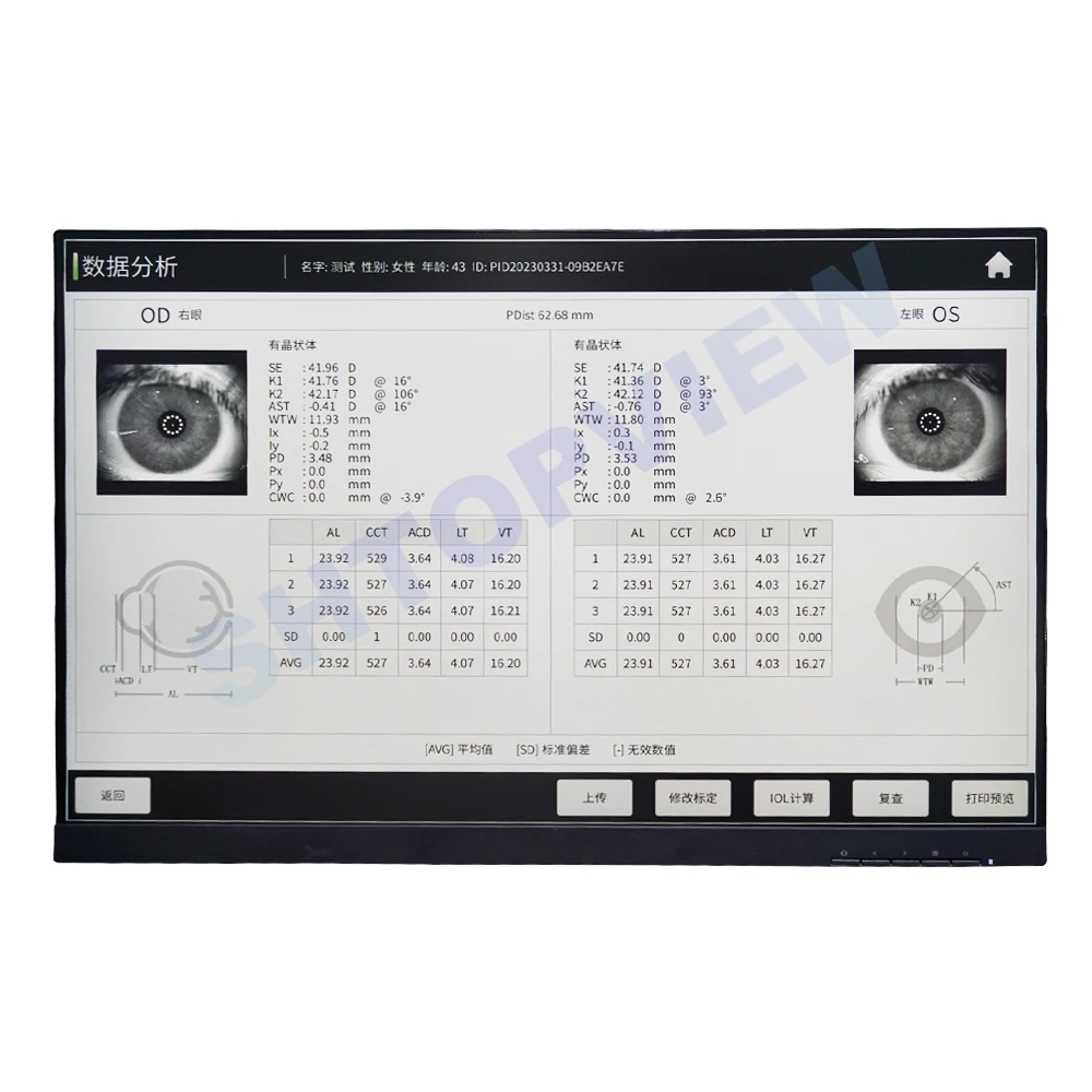Eye Axial Length View Ophthalmic Equipment Ophthalmology Machine AL-view  Biometry with Pachymeter Biometry IOL Master view 5