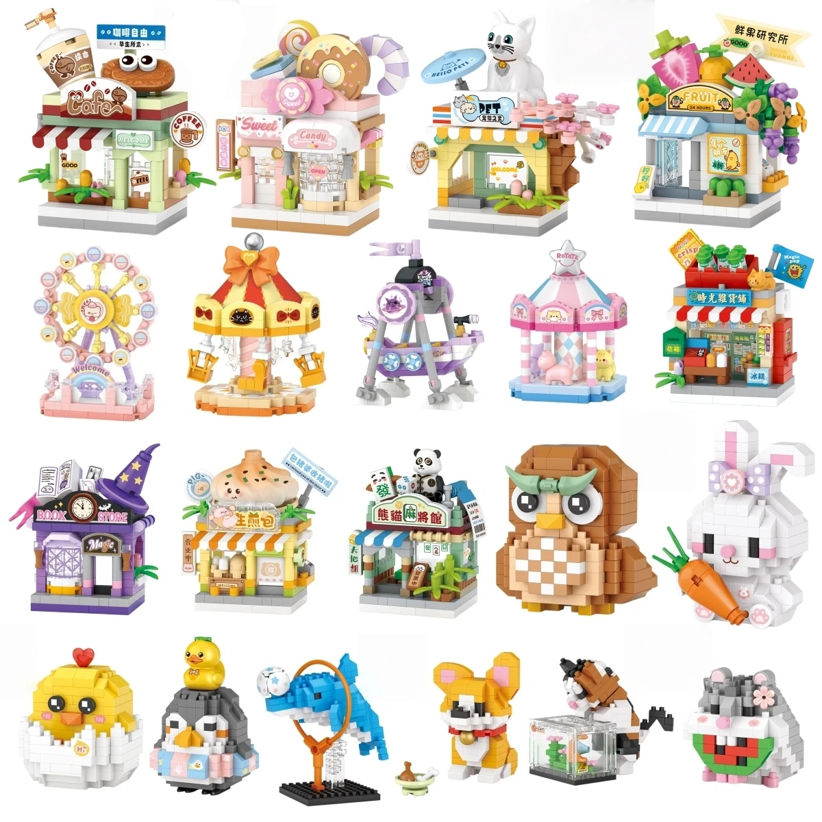 LOZ Panda Pet Restaurant, Cafetería, Tienda de Frutas, Vistas Urbanas, Casa de Comida, Kit de Bloques de Construcción, Ladrillos, Modelo de Juguete