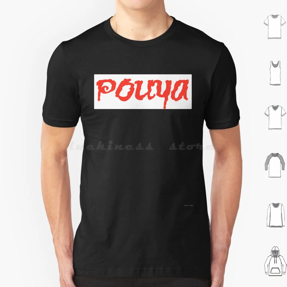 Pouya T Shirt 6xl Cotton Cool Tee Night Lovell Pouya Rap Hiphop Rapper Canadian Rapper Flatbush Zombies Lil Peep Music Trap