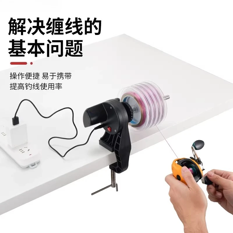 Fishing Wheel Winding Device Electric Line Device Water Drop Wheel Luya Sea Fishing Drum Spinning Wheel Winding