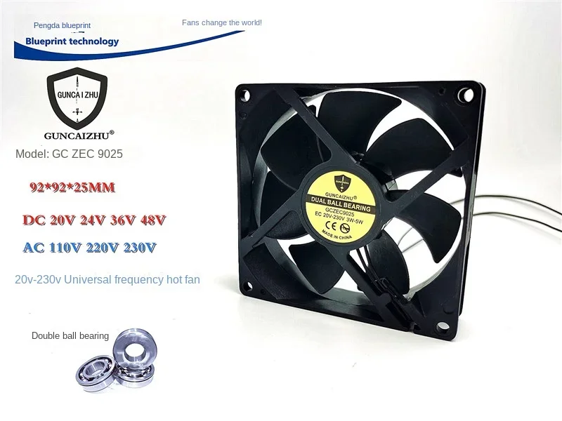 

9025 9225 Ball EC20V-230V Universal 24v36v48v110v220v Variable Frequency 9cm Cooling Fan