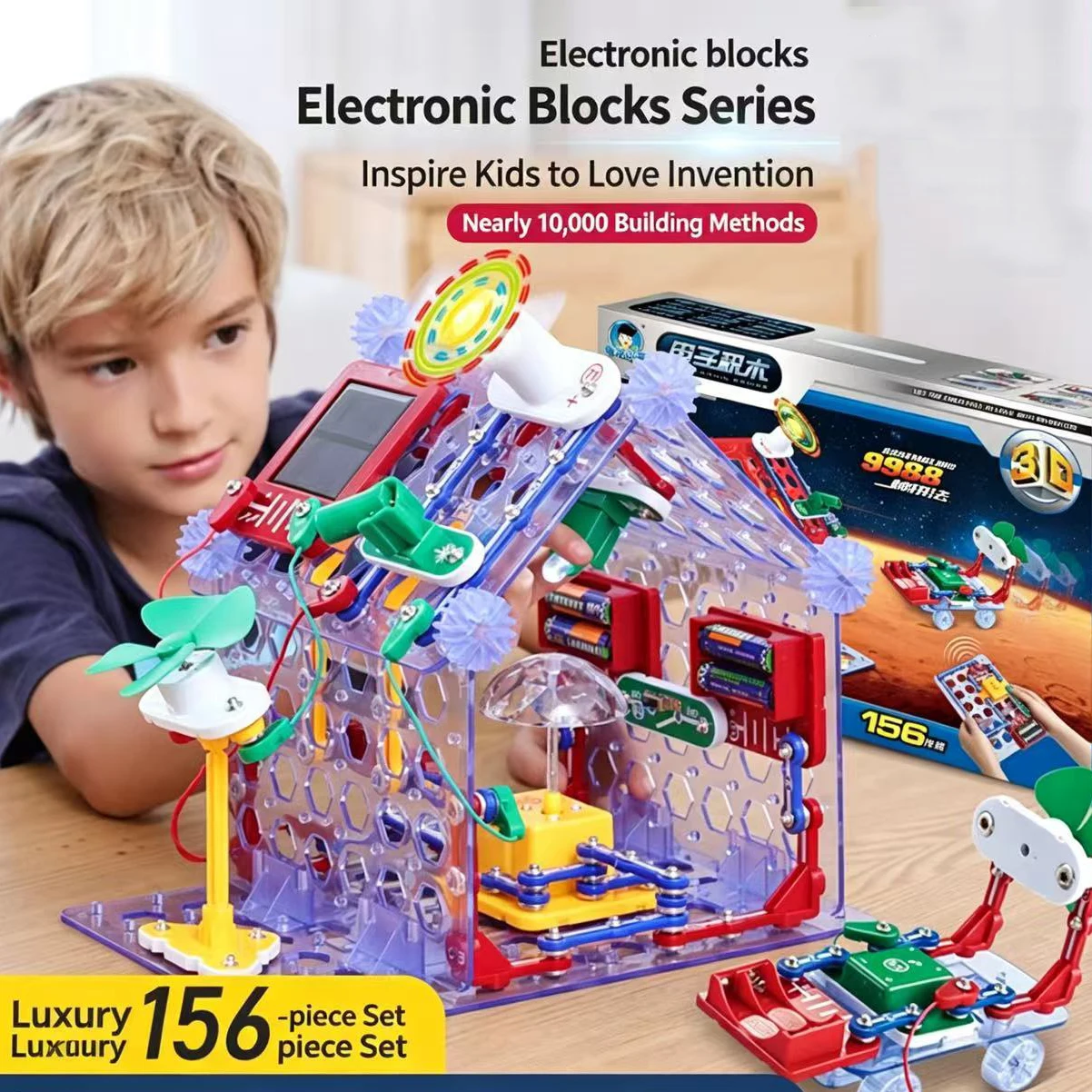 子供向けSTEM教育用組み立てブロックセット 物理回路組み立 - Electronic Building Blocks Stem Kit のレビューと価格
