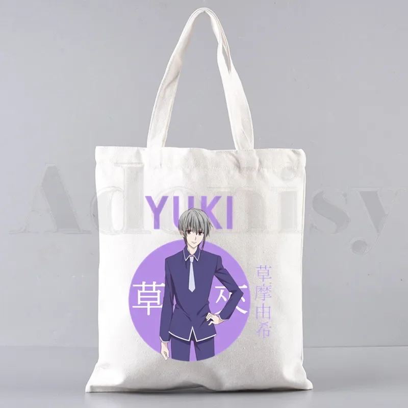 Anime Fruits panier Yuri Nakamura Yuki Kyo Tohru toile sac décontracté grands sacs à main pour femmes dames Shopping sac à main impression grand Anime Fruits panier Yuri Nakamura Yuki Kyo Tohru toile sac décontracté grands sacs à main pour femmes dames Shopping sac à main impression grand