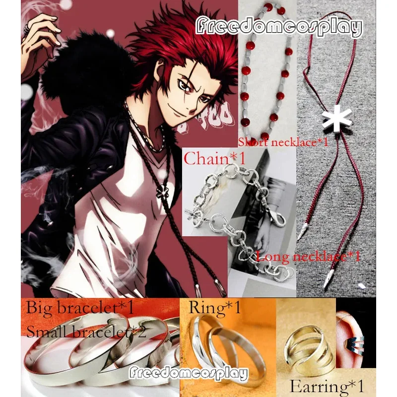 

K Mikoto Suoh Косплей ожерелье кольцо серьги цепочка браслет аксессуары