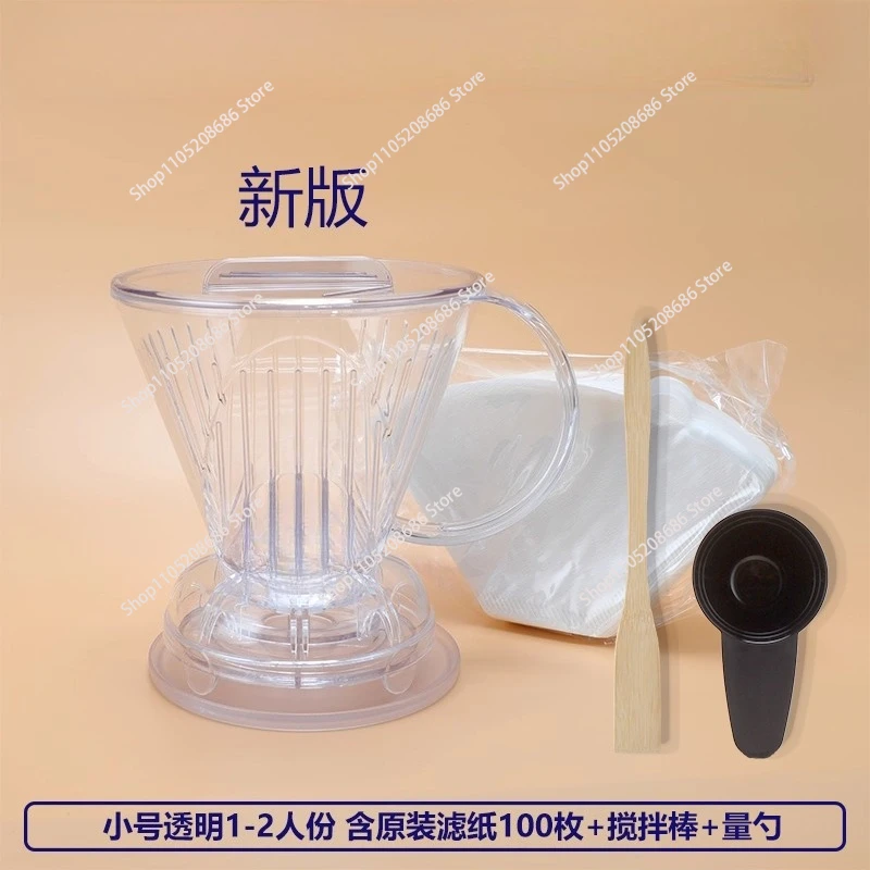 

For Drip Smart Coffee Cup Filter Coffee Maker Manual Cup Clever Dripper