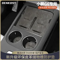 Car Door Groove Mat Cup Mat for Xiaopeng G6 Center Console Storage Box Mats Auto Gate Slot Cup Holder Pad