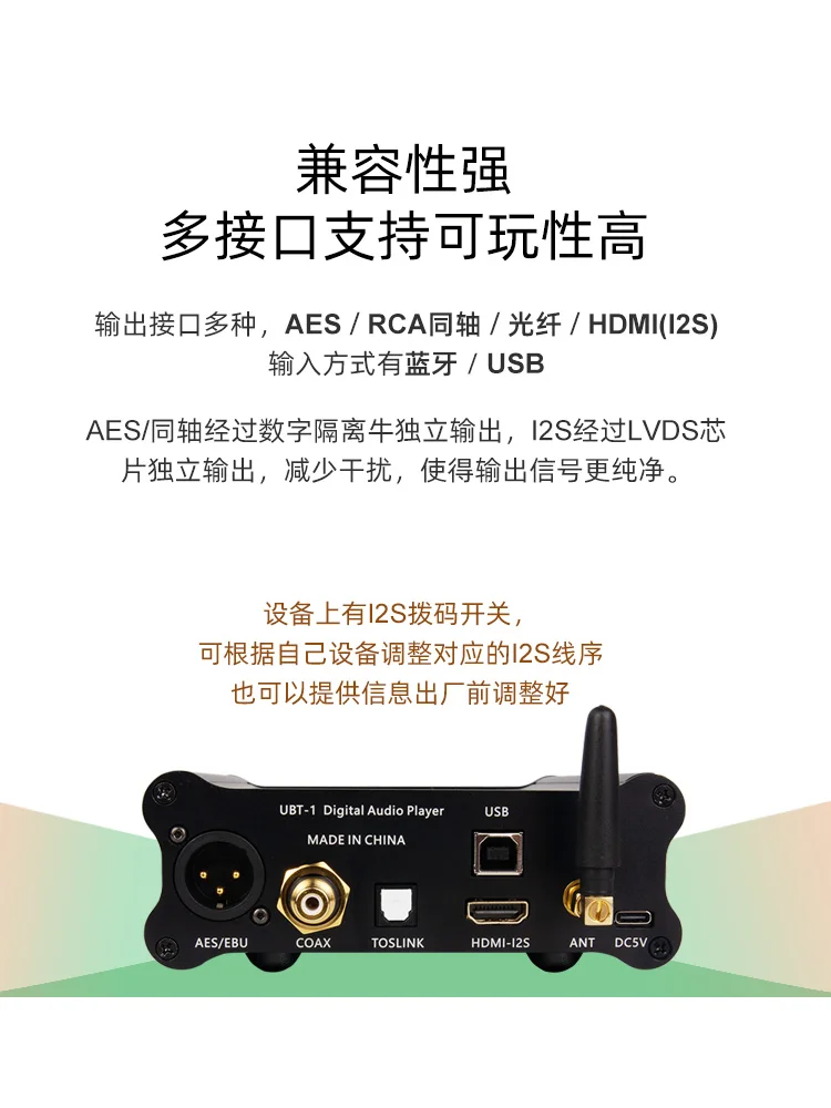 Battery Powered HiEnd Digital Interface Sound Card Bluetooth USB 5.1 Optical SPDIF AES I2S PCM