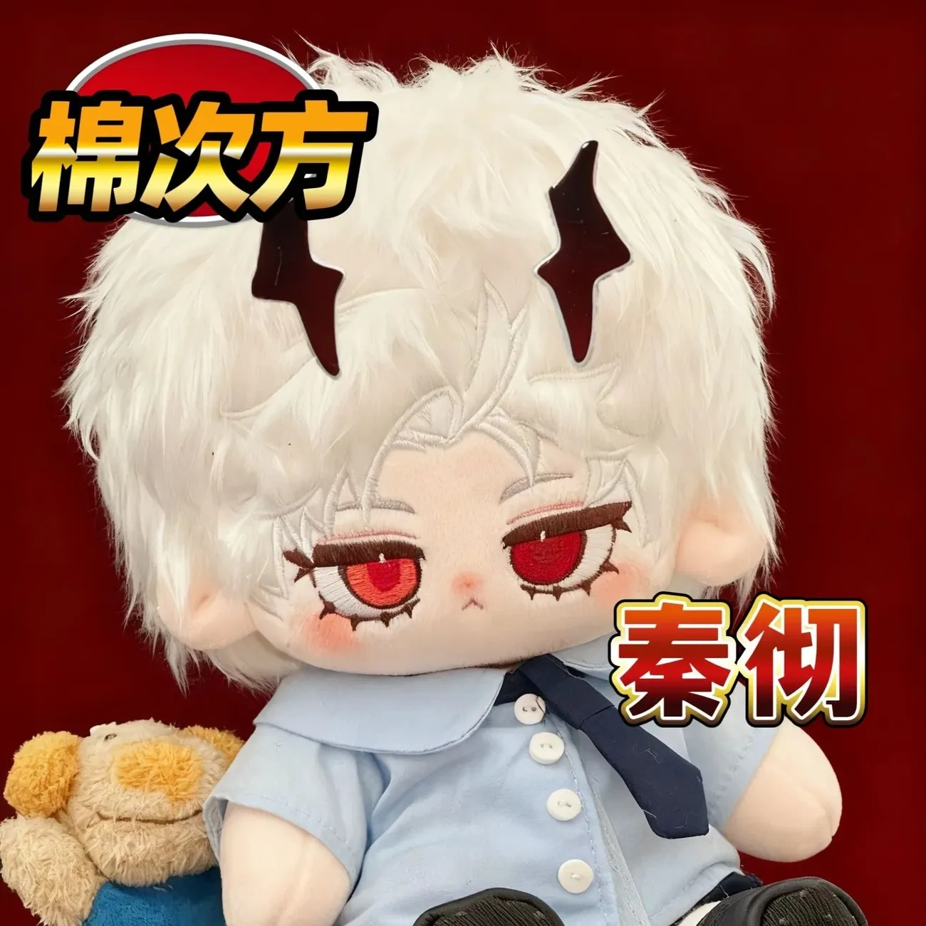 

Любовь и глубокий космический Силус ворона аниме 20 см плюшевая кукла тело платье одежда плюшевые игрушки фигурки подарок на день рождения