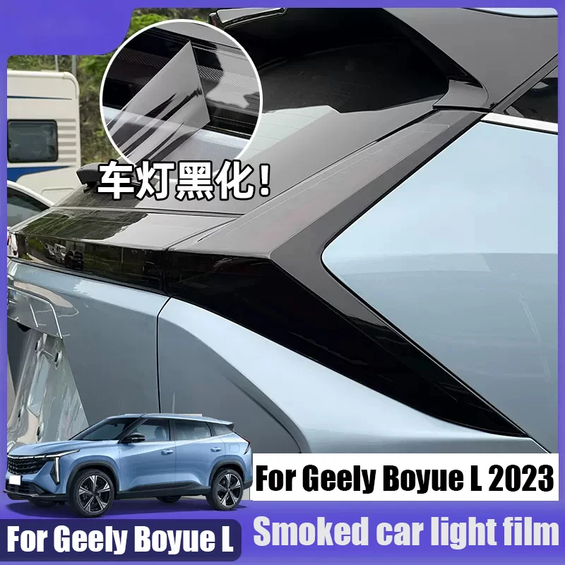 for Geely Boyue L 2023 Smoked black headlight film tail light color changing film repairing protective light film