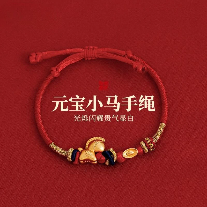 2026 New Style Golden Pony Ingot Red Rope Bracelet High End Light Luxury Niche Exquisite Couple Hand Jewelry