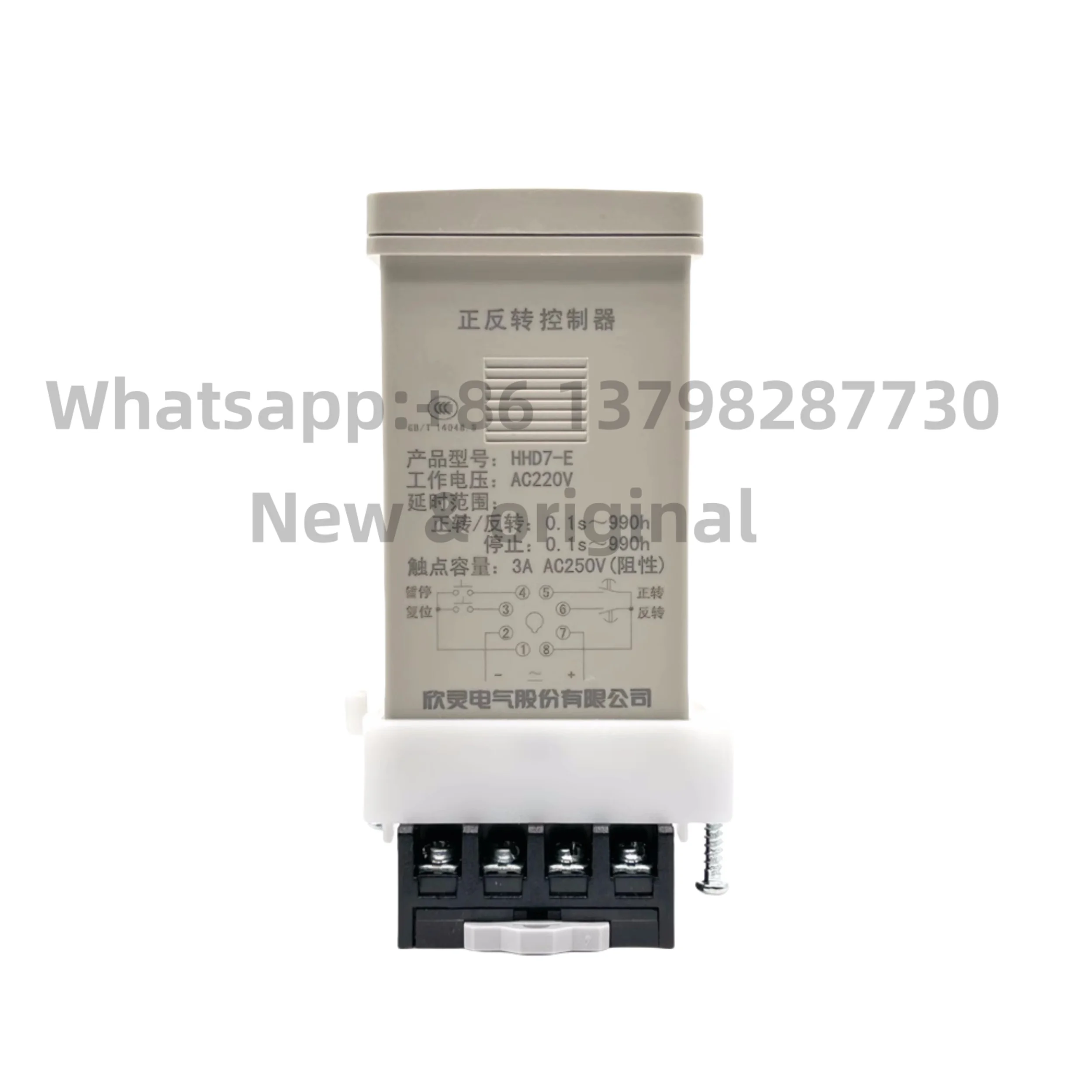 New original Motor forward and reverse controller HHD7-E 0.1s~990h AC220V AC380V including base