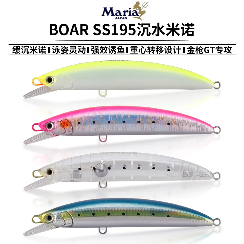 japanese-maria-submerged-mino-boar-ss195-deep-sea-boat-fishing-golden-spear-gt-sea-fishing-lure-6g-85g