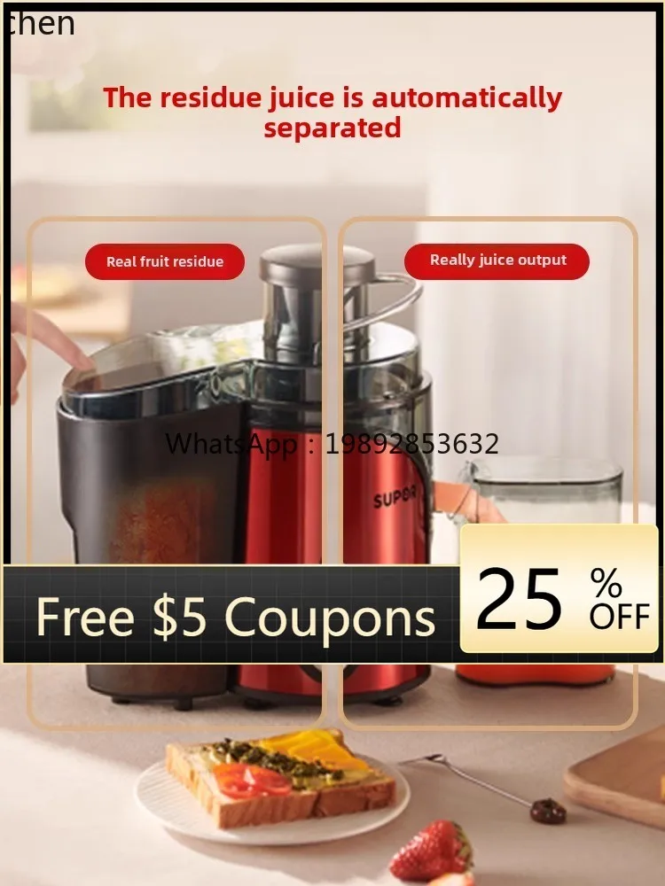 

AB Supor juicer juice residue separation small household multi-functional fruit juice machine cooking machine