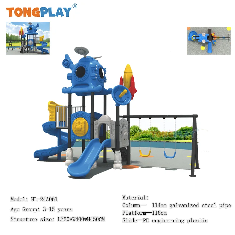 High Quality Combined Equipment Children's Outdoor Playground Slide Safety For Amusement Park Kindergarten Usage