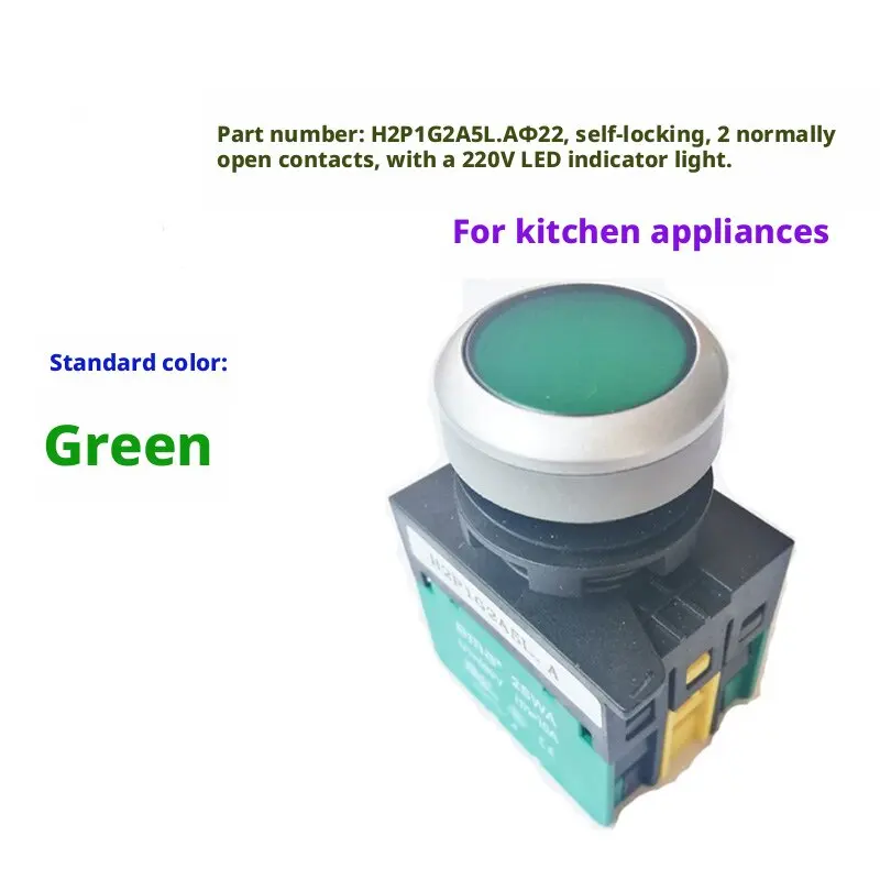 H2P1G2A5L. A ema ignition switch 2SWA button 2 normally open green