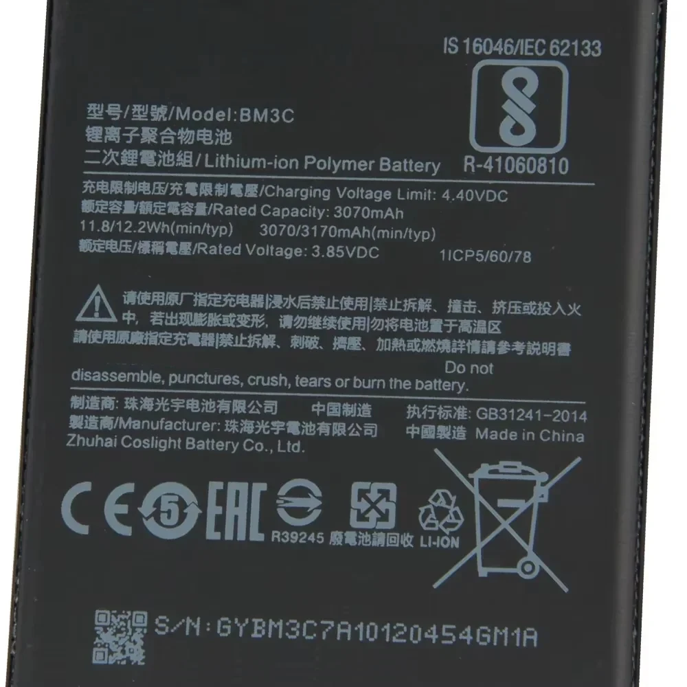 2024 Years BM3C Replacement Battery For Xiaomi 7 MI7 Phone Batteries 3170mAh