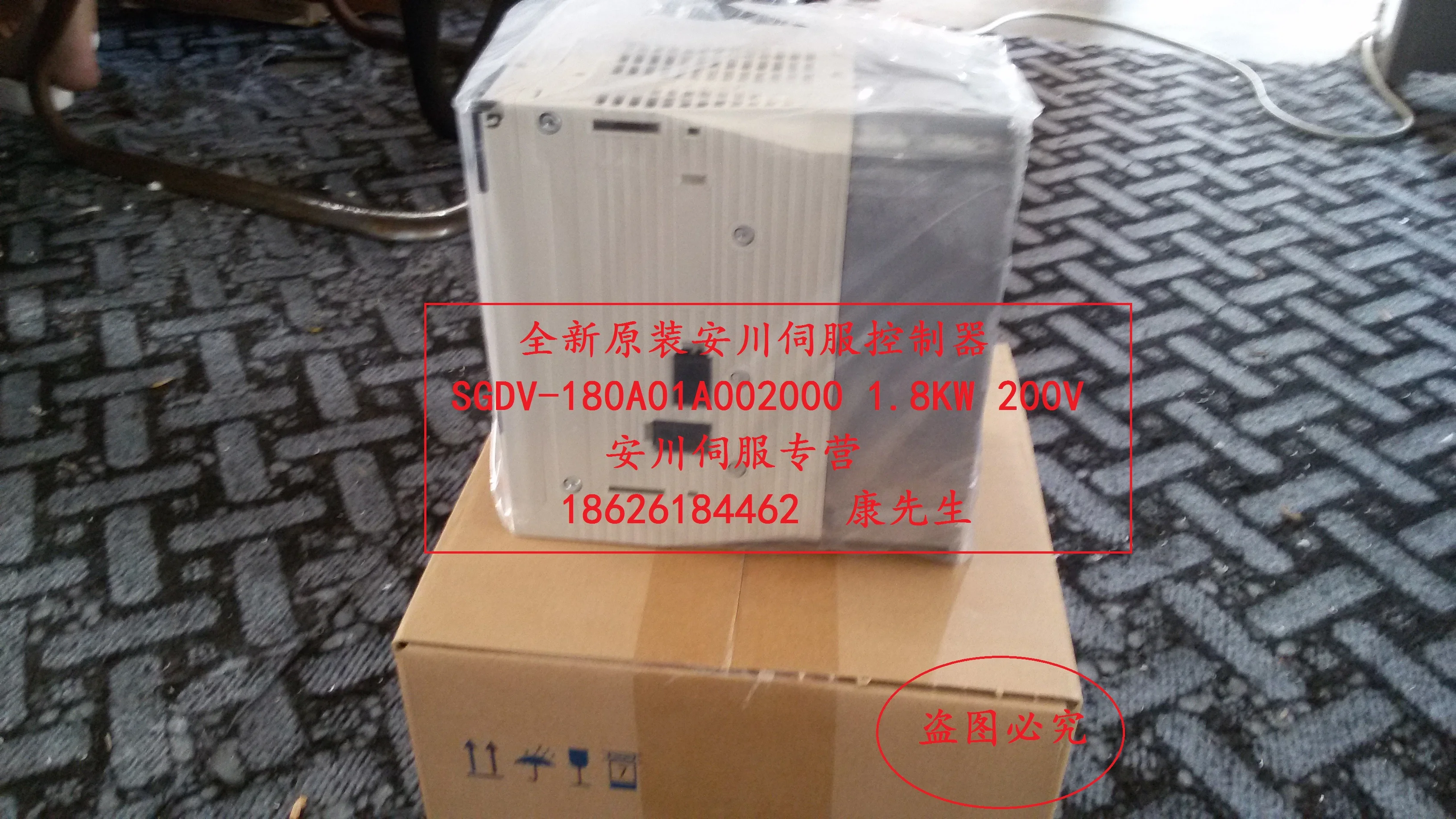 Special Promotion Yaskawa YASKAWA SGDV-120A01A/180A01A/200A01A