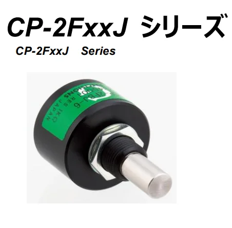 Midori CP-2fc-6cp-2fbj-6cp-2fbgj-6 Joystick Angle Control Rotation Angle. Accesorios Para Auto  Electric Belt Sander