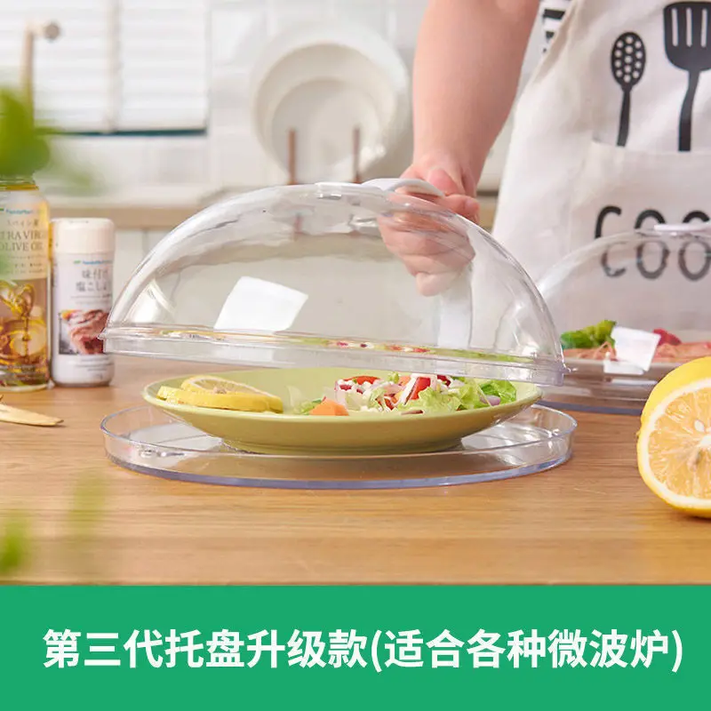 Couverture Micro-ondes Transparence Matériau PP Protection des Aliments Grab Design Safe Healthy Microwave Splatter Cover (Moyen 17cm
