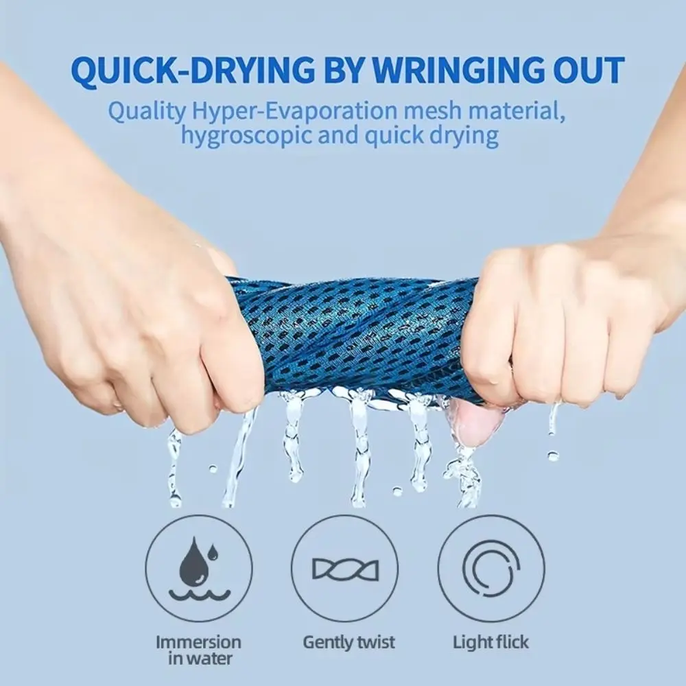 New Ultra Soft Cooling Towel Instant Cooling Lightweight Ice Towel Multiple Colors Super Absorbent Towel Gym Swimming Yoga Beach