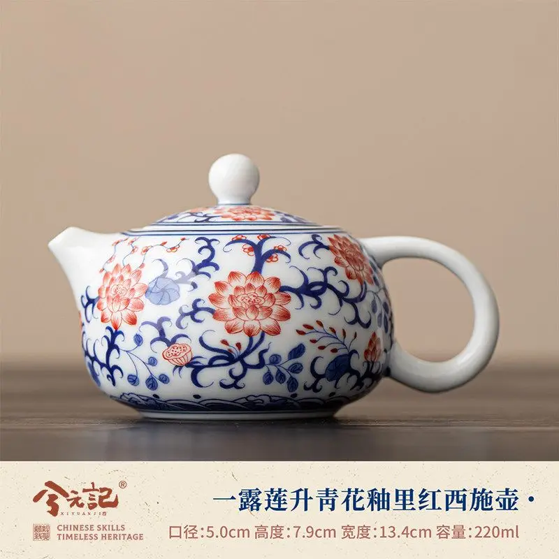 Xiyuanji Blue And White Underglaze Red Xishi Ceramic Teapot Single High-End Brewing Pot Household Chinese Kung Fu Tea Set