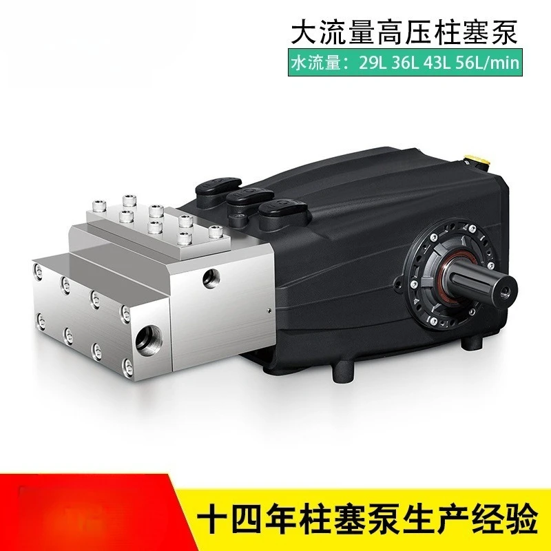 Large Flow GDT Plunger Pump Chemical Shipbuilding Coal Mining Industry Ultra High Pressure Washer Stainless Steel Pump