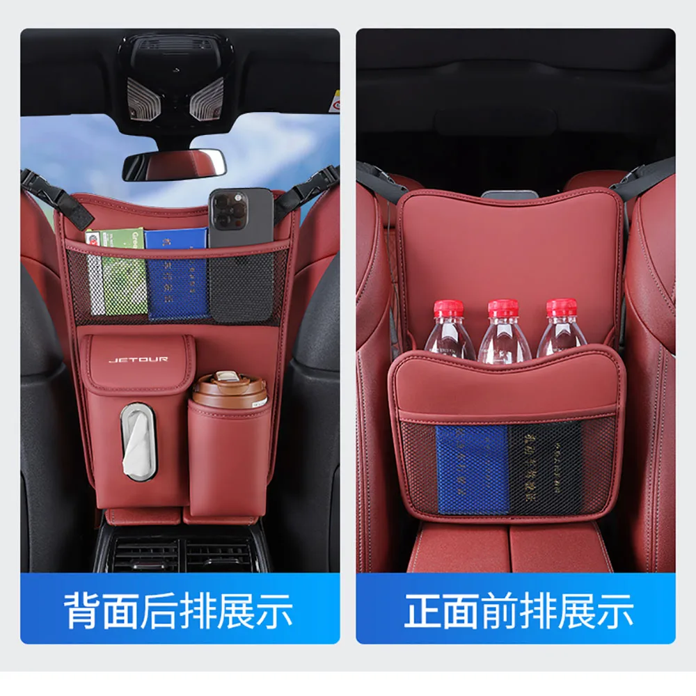 Suitable for 2023 and 2024 Chery Jetour X70 Victory X90plus Traveler Car Supplies Storage Bag Seat Mesh Pocket Storage