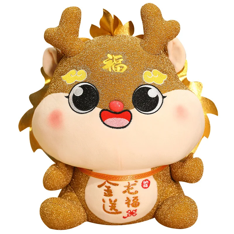 

2024 Year of the Dragon Doll Mascot Doll Rag Doll Pendant Small Gift Zodiac Dragon Baby Plush Pendant Toy