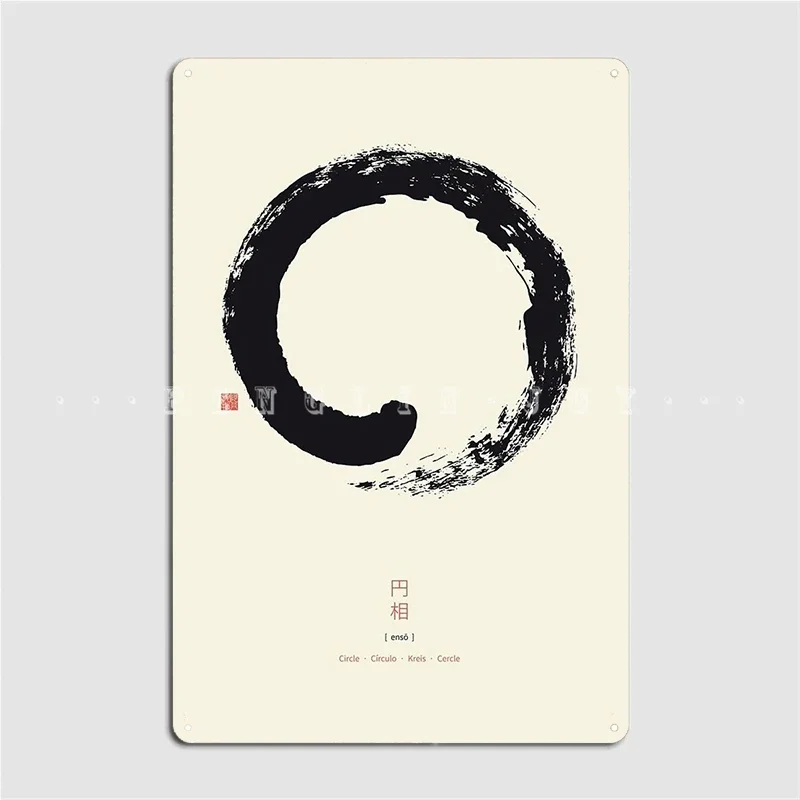 Ensō Japanese Zen Circle Metal Sign Club Bar Plaques Cinema Kitchen Create Tin Sign Poster