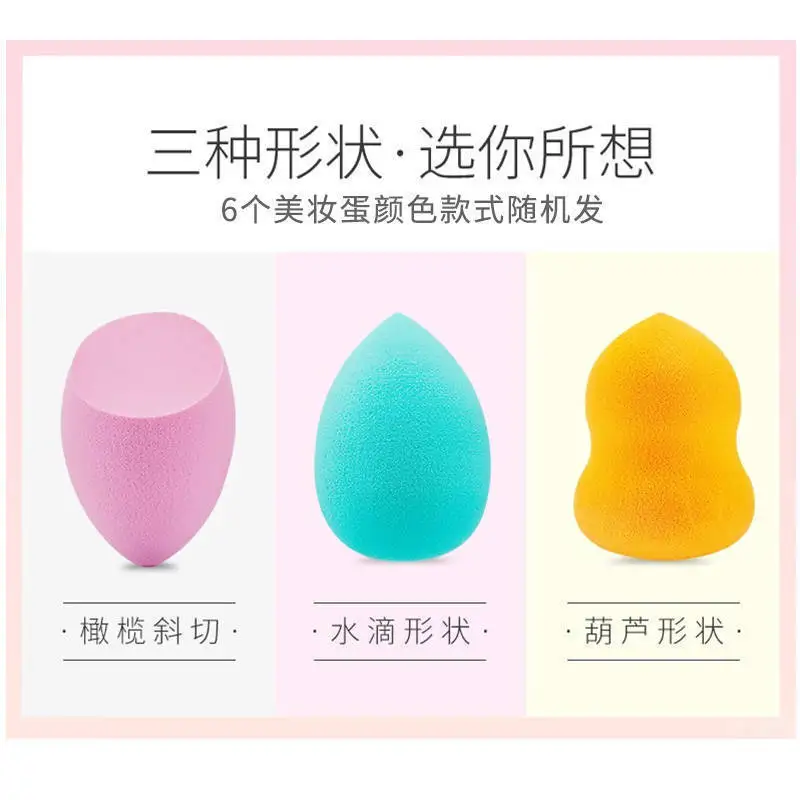 Juice Bottle Beauty Egg 10 Ultra Soft Makeup Tools Canned Clean Hygiene Powder Puff Set Dry and Wet Dual Use Makeup Egg