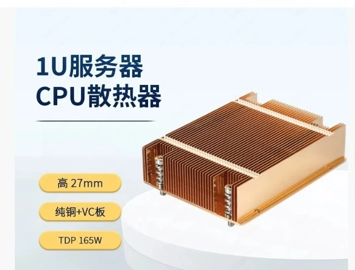 AM4 AM5 1U Pure Copper VC Vapor Chamber Ultra-thin ITX Server CPU Radiator Cooling Fan For Compact Desktop Chassis