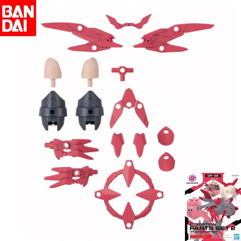 

Bandai Original 30MS OPTION PAPTS SET 2(FLIGHT ARMOR) Anime Action Figure Assembly Model Toys Collectible Gifts For Children