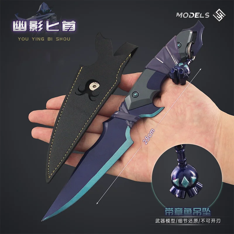 25cm Valorant Phantom Knife Toy Sword Weighted Version with Holster Game Melee Knife Collectible Toy Ornaments Tactical Knives