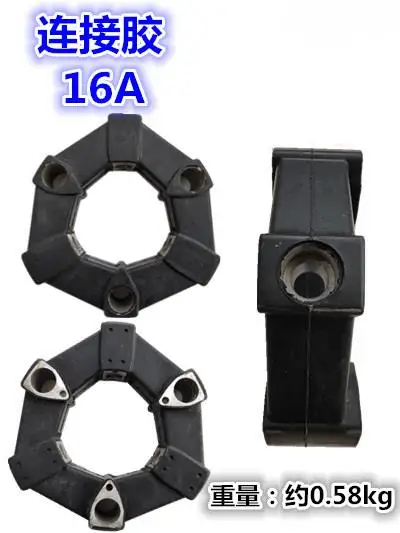 1PCSfor Excavator 16A/16AS Bonding Resin Coupling Elastic  Glue Durable Rubber Parts