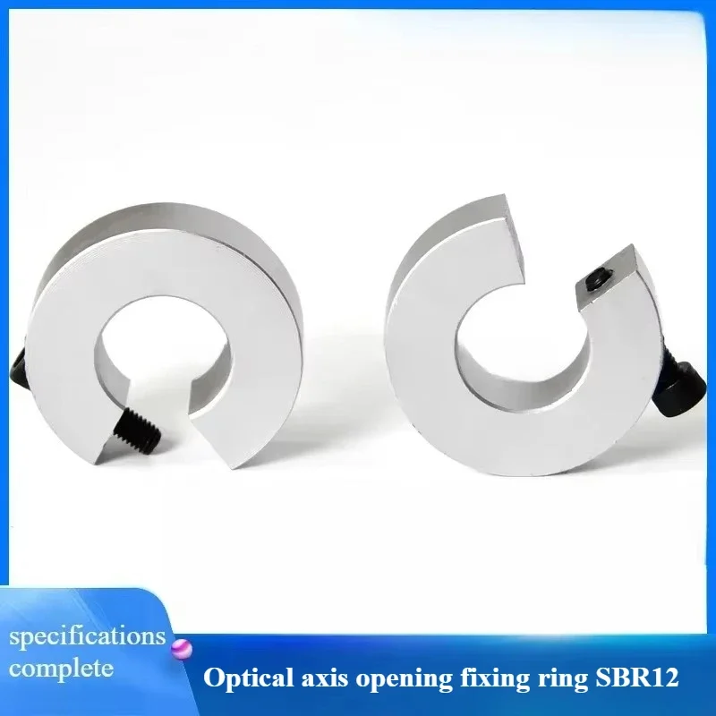4pcs SBR12 SBR16 Linear Track Limit Ring Aluminum Alloy Shaft Limit Fixing Ring CNC Parts
