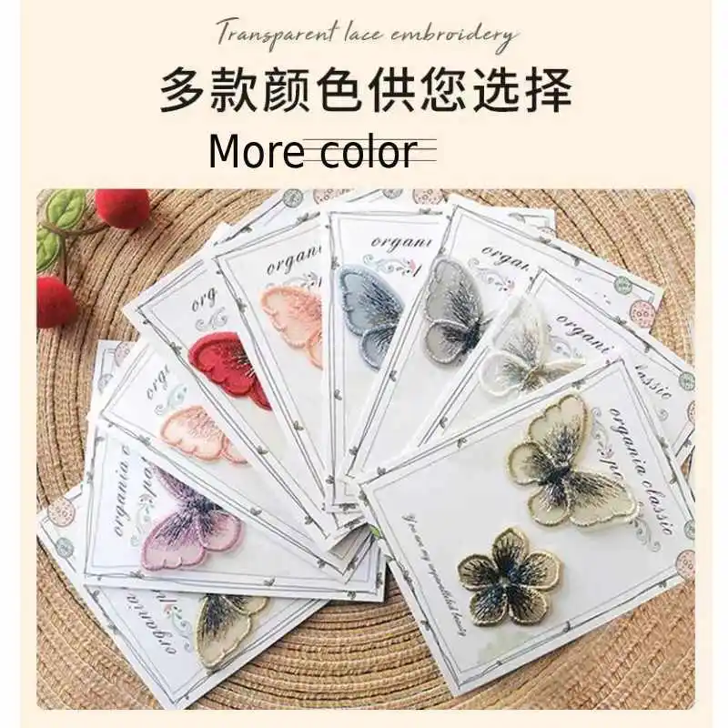 DIY 5cm flower lace  Fabric accessories repair patch  hand sewing butterfly lace hand sewing Patch for Lace  Silk clothes