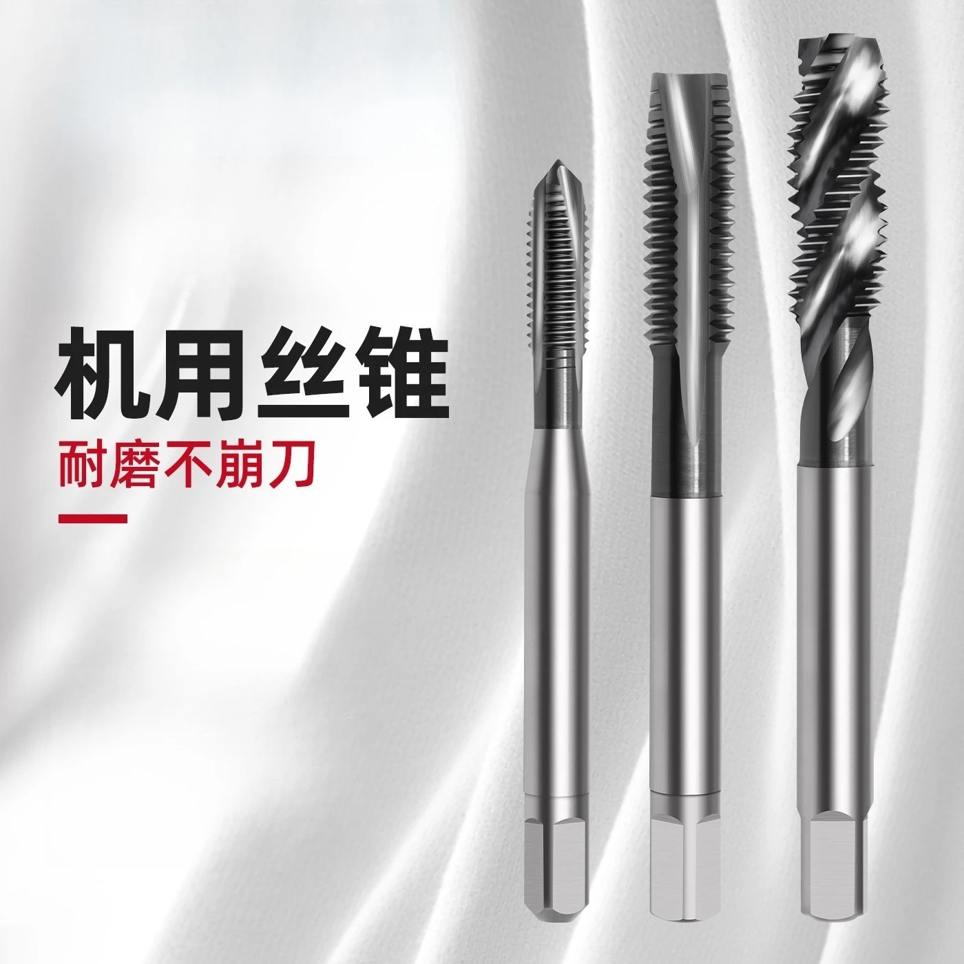 

Spiral Pointed Machine Tap Cobalt Contained M3-M5 Stainless Steel Special Tapping Screw Thread Tap