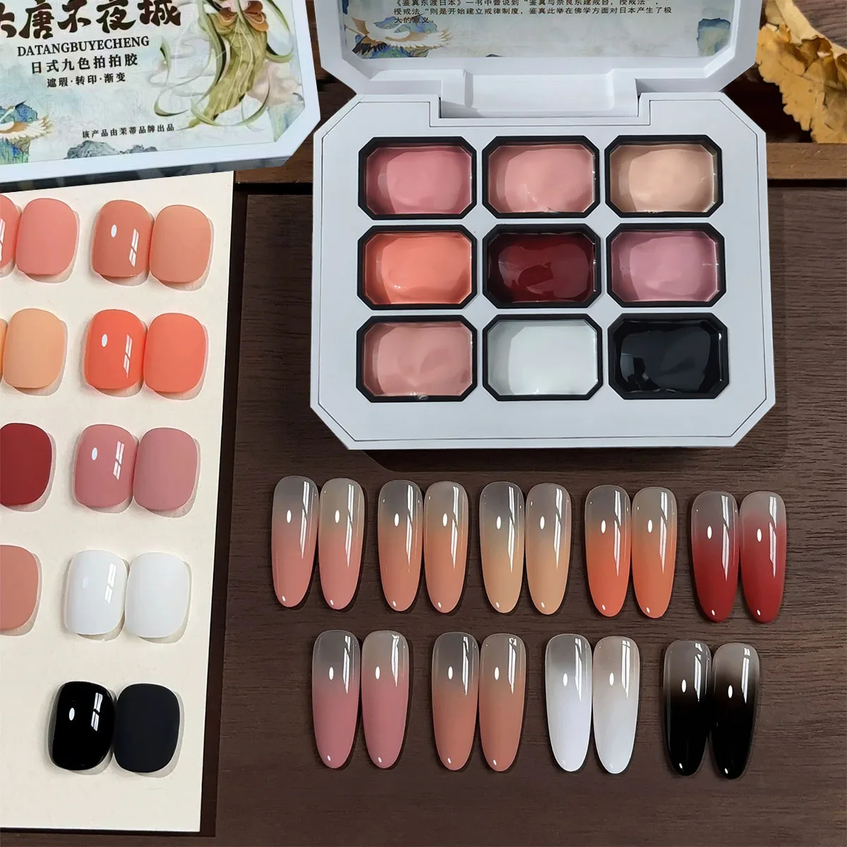 1pc 9-colors Tang Dynasty Solid Patting Nail Glue Smudge Canned High Saturation Popular UV&LED Nail Polish Japanese Korean style image 3