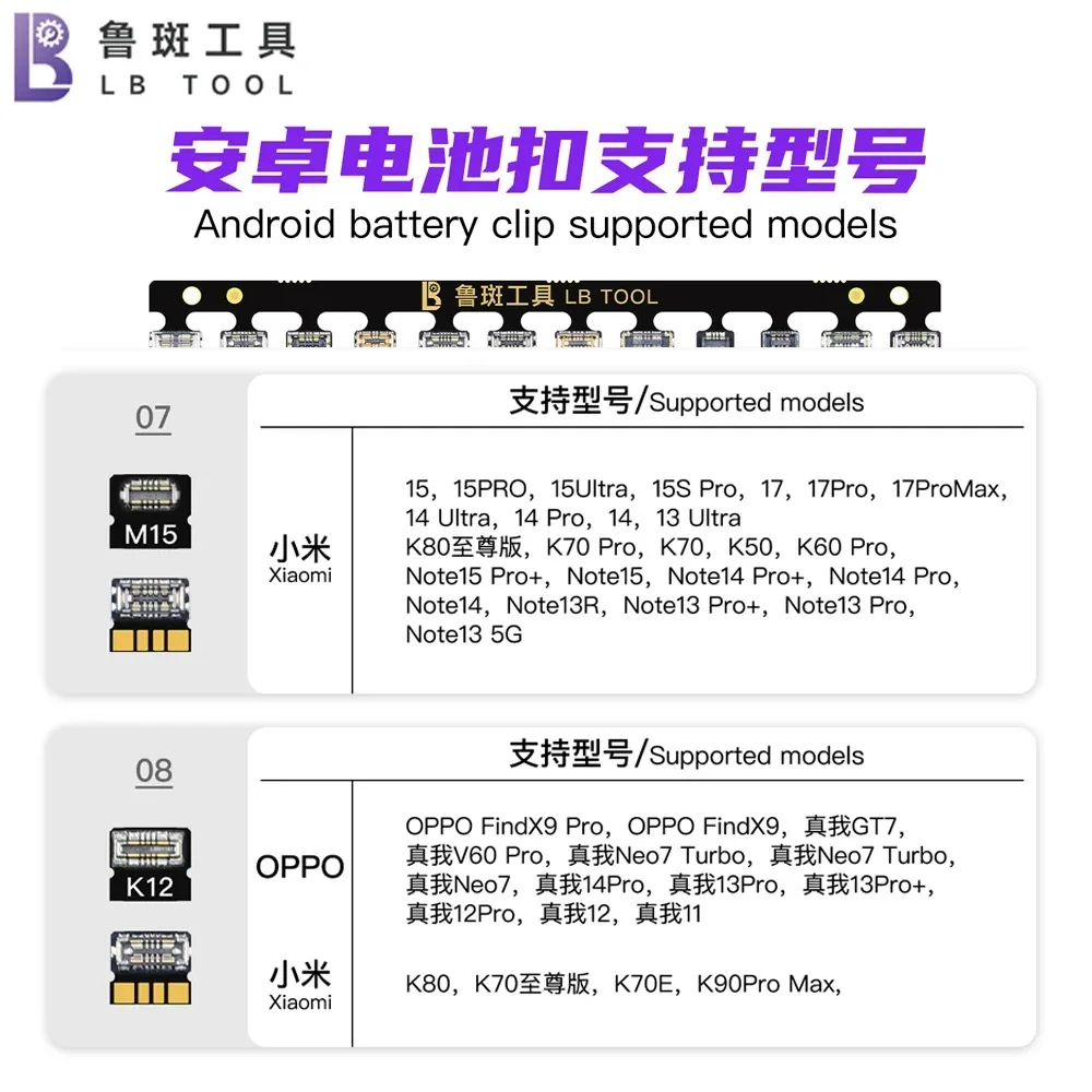 LB TOOL Android-Batterie-Flex-Clip, Multimodell-Batterietestgerät für Android-Handys, zum Testen des Lade- und Entlade-Stroms sowie für Wartungsarbeiten. – Detail 5