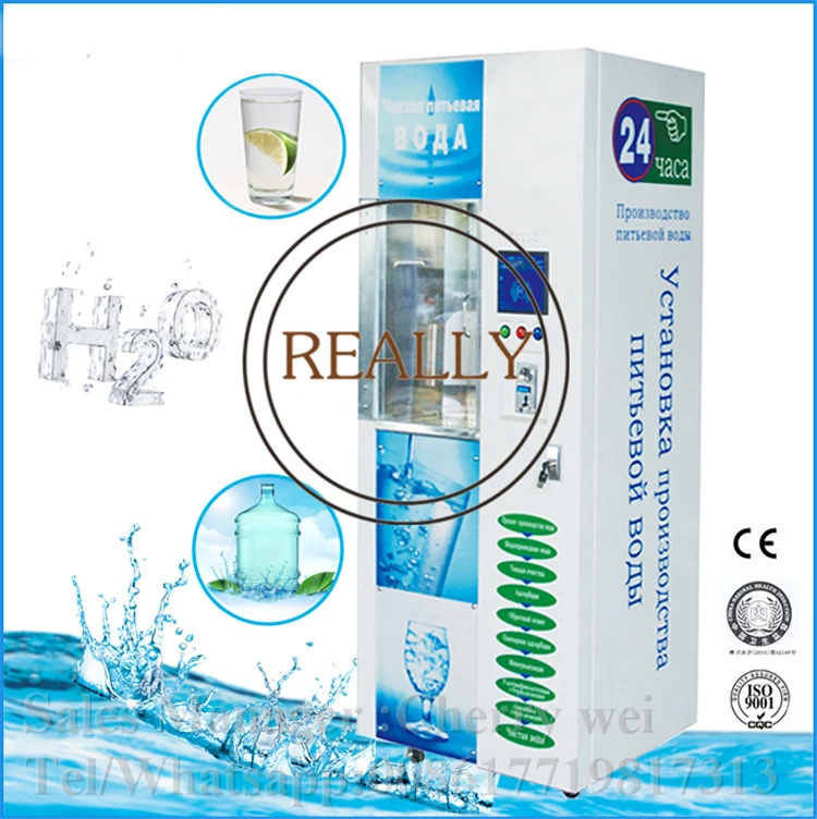 

800GPD Good Quality Cheap Campus Drinking Water Vending Machine /coin and bill acceptor